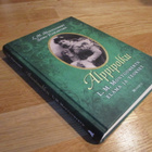 L. M. MONTGOMERY - SISKO YLIMARTIMO Alppipolku * Anna - pikkukuva 4