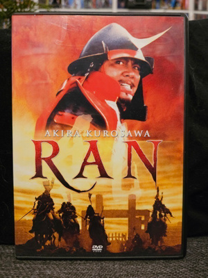 Ran (DVD) Akira Kurosawa