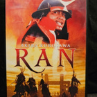 Ran (DVD) Akira Kurosawa - pikkukuva 1