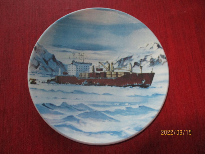 ARABIA SEINÄLAUTANEN M/S AMDERMA