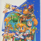 RPG Tsukuru: Super Dante - pikkukuva 1