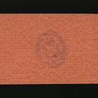 Saksa Notgeld 25 Pfennig, Neustadt 1.3.1917 - pikkukuva 2