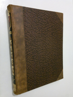 Aarno Karimo : Karjalan nousu 1918