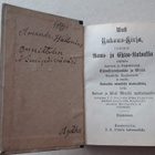 Vanha pieni antiikki rukouskirja, painettu Tampereella 1889 - pikkukuva 3