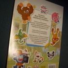 JÄTTITARRAKIRJA MOSHI MONSTERS ( Sis.postikulut ) - pikkukuva 2