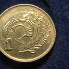 1 cent 1990. Kypros - Cyprus - pikkukuva 1