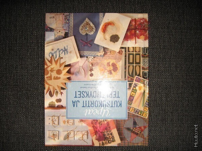 UPEAT KUTSUKORTIT JA TERVEHDYKSET v.1999