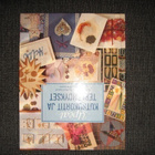 UPEAT KUTSUKORTIT JA TERVEHDYKSET v.1999 - pikkukuva 1