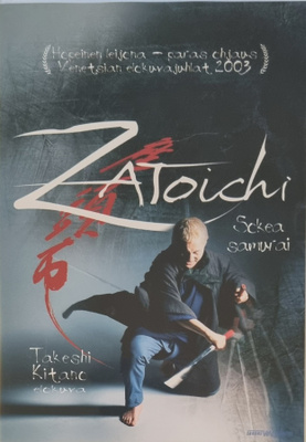 ZATOICHI - SOKEA SAMURAI DVD