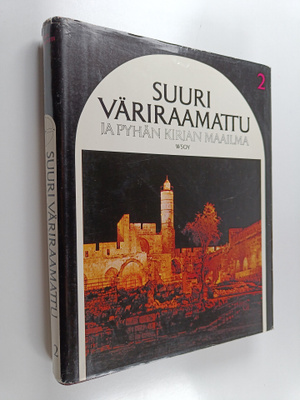 Jussi Aro : Suuri väriraamattu ja pyhän kirjan maailma 2 ...