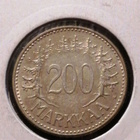 200 Markkaa 1957 Hopearaha - pikkukuva 3