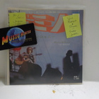 VAN MORRISON - DOMINO / SWEET JANNIE  M-/M- JAPANI 1971 7" - pikkukuva 1