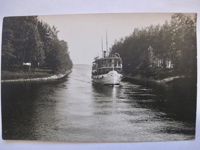 VANHA Postikortti Laiva Orivesi II 1931