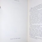James Joyce :  Odysseus 1p. 1964 ( SIS POSTIKULU) - pikkukuva 3