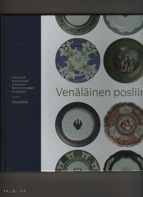 Coll. Vera Saarela: Venäläinen posliini, SKM 2008, yvk., K4