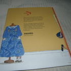 Rönns Melkoinen museoretki - pikkukuva 2