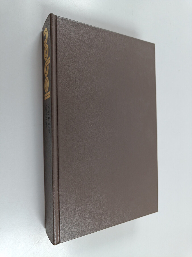 Pearl S. Buck : Hyvä maa