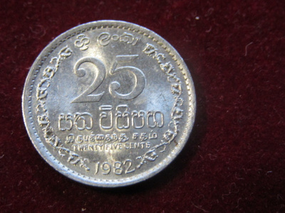 25 cents 1982 Sri Lanka