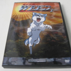 Weed Hopeanuolen poika osa 1 dvd 2005 - pikkukuva 1