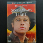 DVD: Seven Years In Tibet (Brad Pitt 1997) - pikkukuva 1