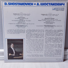 Shostakovich* Symphony No.9 -Festive Overture- The Gadfly - pikkukuva 2