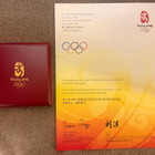 BEIJING 2008 MUISTOMITALI PUISESSA SÄILYTYSLAATIKOSSA - pikkukuva 1