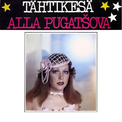 ALLA PUGATSOVA - TÄHTIKESÄ LP
