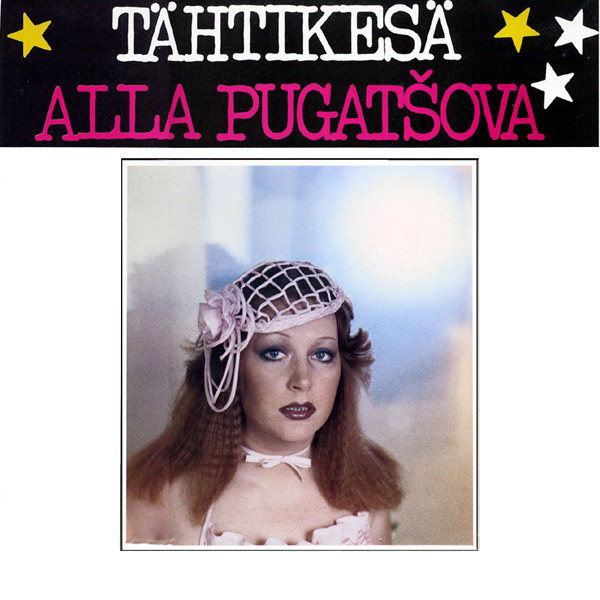 ALLA PUGATSOVA - TÄHTIKESÄ LP