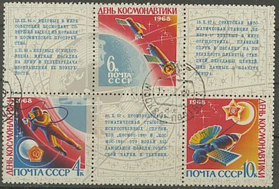 N-liitto Mi 5480-2 arkinosana o