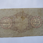 Viro 25 marka 1922 - pikkukuva 2