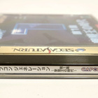 Saturn - Capcom Generation 1 (CIB, NTSC-J) - pikkukuva 4