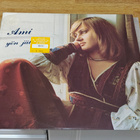 Ami Aspelund Yön jälkeen LP - pikkukuva 1