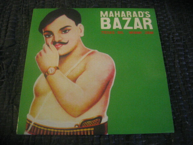 7" - Maharad's Bazar - Texas Oil / Miami Jam