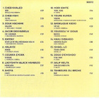 cd, VA: World Music [African folk, soukos] - pikkukuva 2