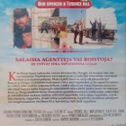 Antaa Heittää - DVD - pikkukuva 2