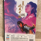 A Chinese Odyssey Part Two: Cinderella (1995) DVD - pikkukuva 2