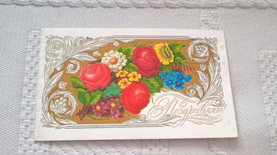 Ruusut, kukat (piiretty kortti) #M#