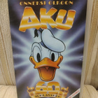 Onneksi olkoon Aku VHS-kasetti Walt Disney - pikkukuva 1