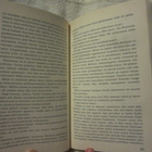 Len Deighton / Lontoon ottelu - pikkukuva 5