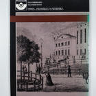 Teatteri ja historia - pikkukuva 2