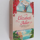 Elizabeth Adler : Huvipurrella Caprille ; Häät Venetsiassa - pikkukuva 1