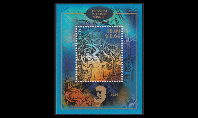 Eesti 594BL30 ** Matthias Eisen (2007)
