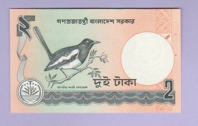 Bangladesh 2 Taka v.1988 UNC P-6Ca (sing. Kibria)