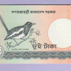 Bangladesh 2 Taka v.1988 UNC P-6Ca (sing. Kibria) - pikkukuva 1