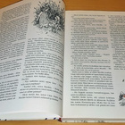 Astrid Lindgrenin rakkaimmat sadut 2 - pikkukuva 2