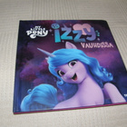 My Little Pony Izzy vauhdissa - pikkukuva 1