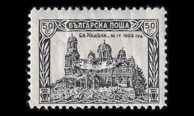 Bulgaria 195 * Sofian katedraali-isku (1926)