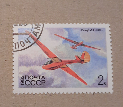 Cccp A-9 liitokone, 1983