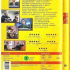 dvd, The Yes Men [dokumentti, draama] - pikkukuva 2