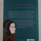 Maria Pettersson : Suomen historian jännät naiset : selvä... - pikkukuva 2